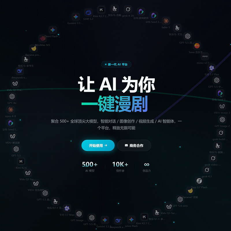菁选灵创加盟代理合作展示